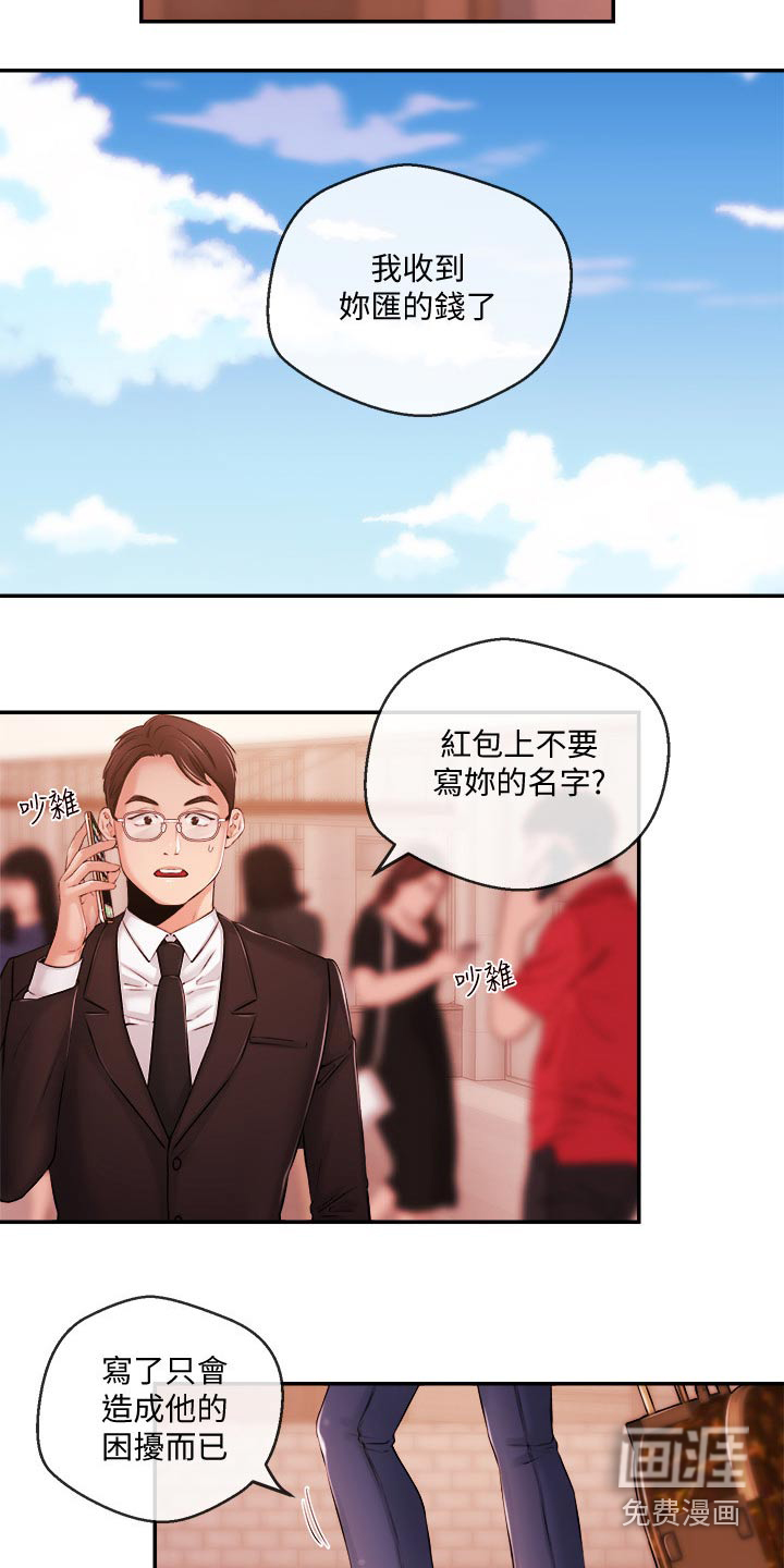 我的人生【完结】