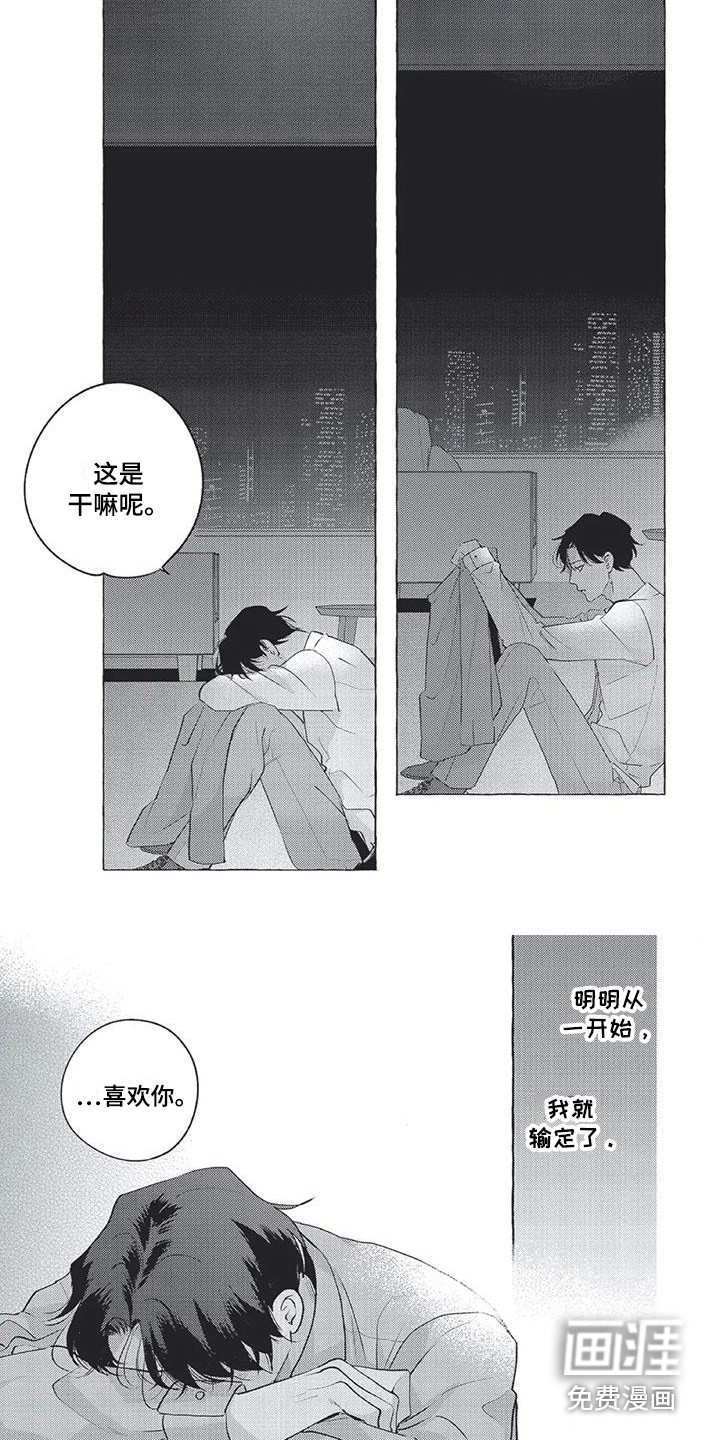 第9话：第9章：傻瓜预览分镜