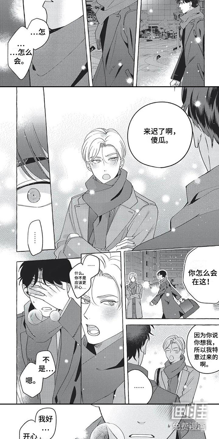 第15话：第15章：想在一起预览分镜
