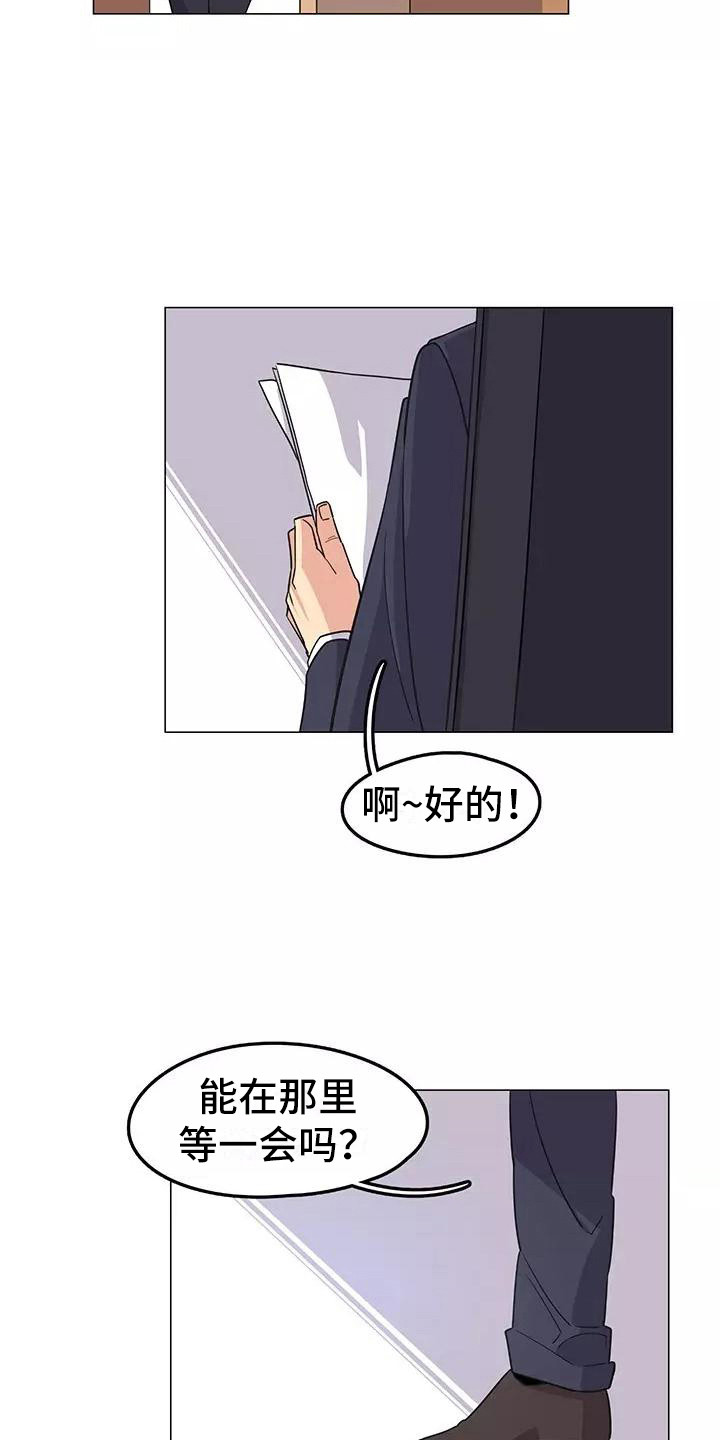 第3话：第3章：又见面了预览分镜