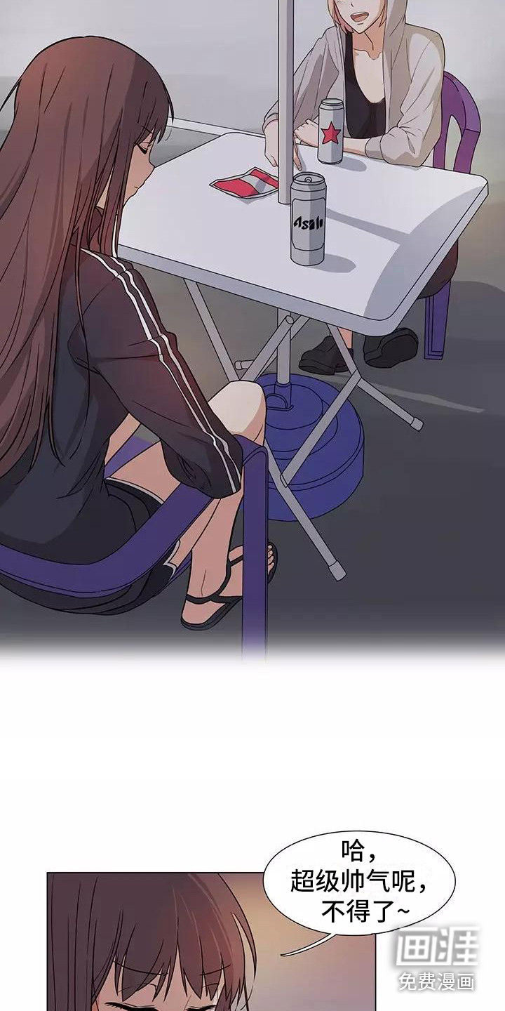 第4话：第4章：诉苦预览分镜