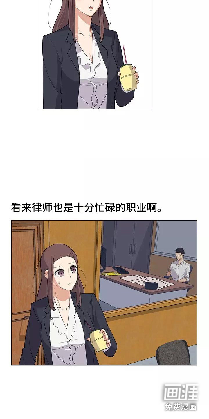 第7话：第7章：人之常情预览分镜