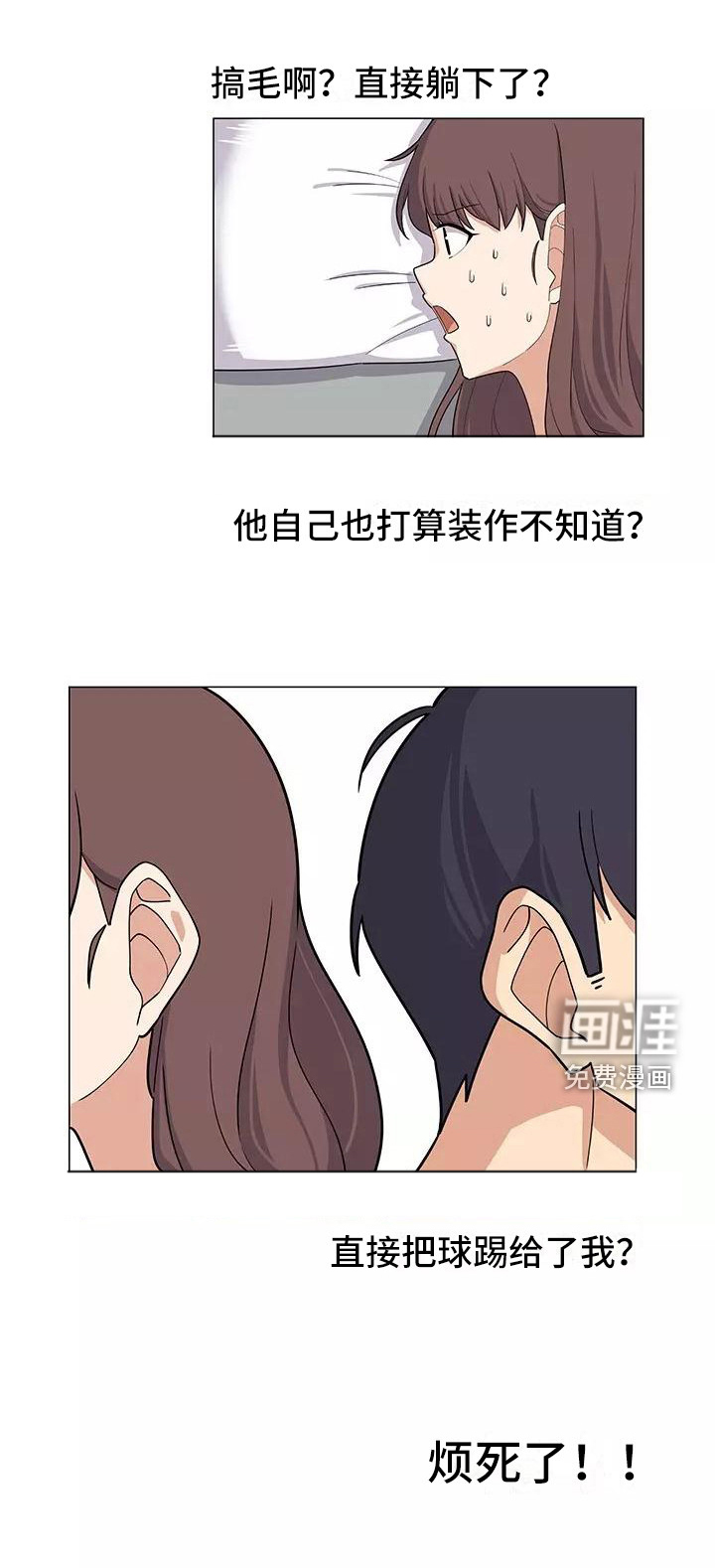 第12话：第12章：尴尬预览分镜