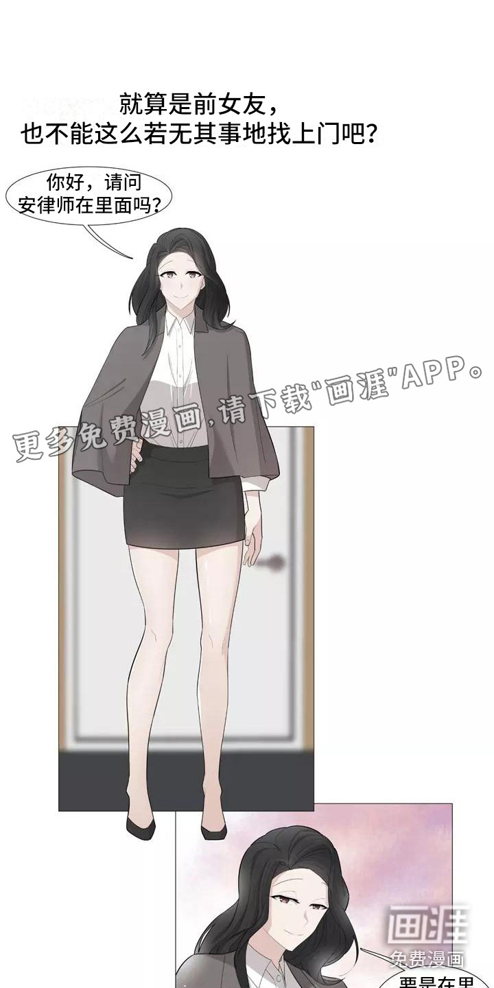 表明态度