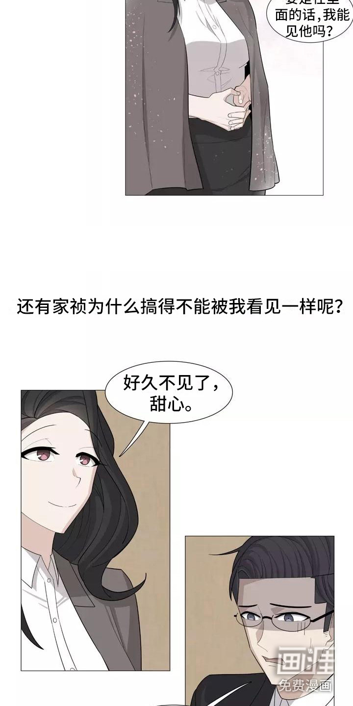 表明态度