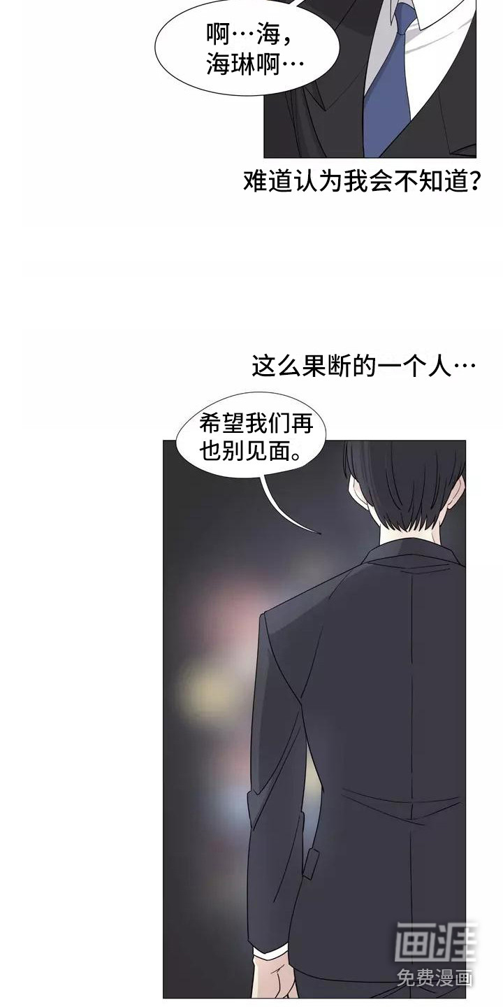 表明态度