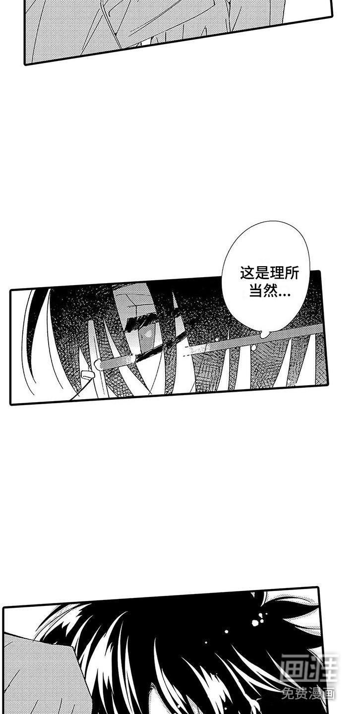 第7话：第7章：藏在心底预览分镜