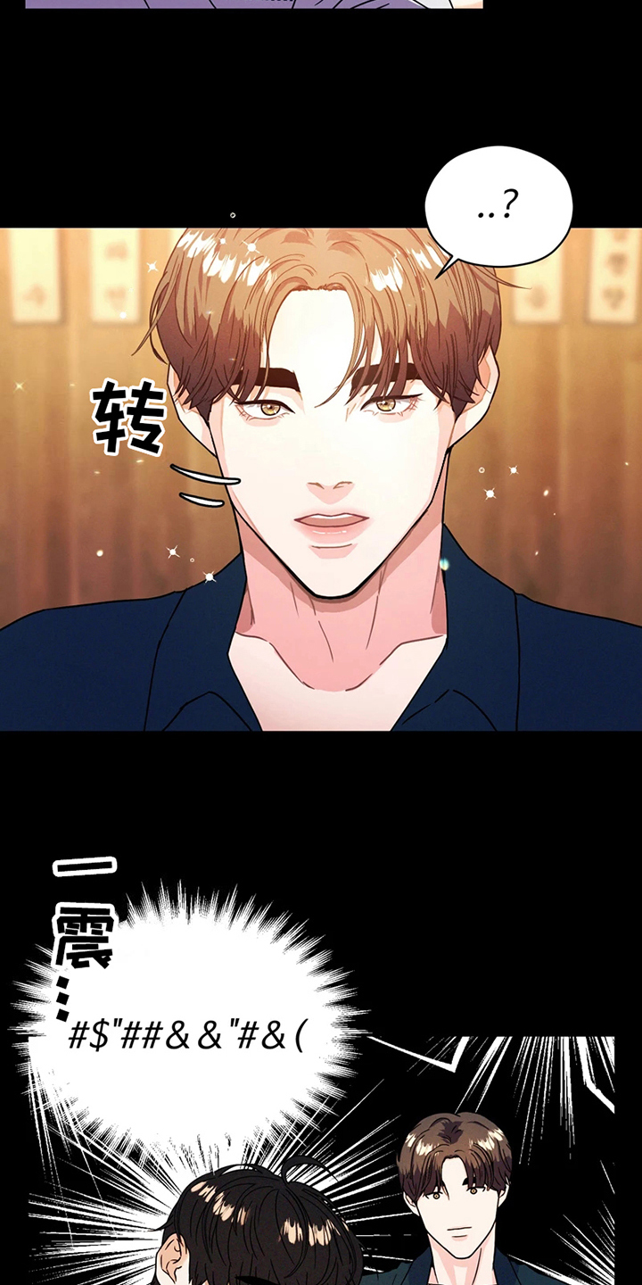 第3话：第3章：送别预览分镜
