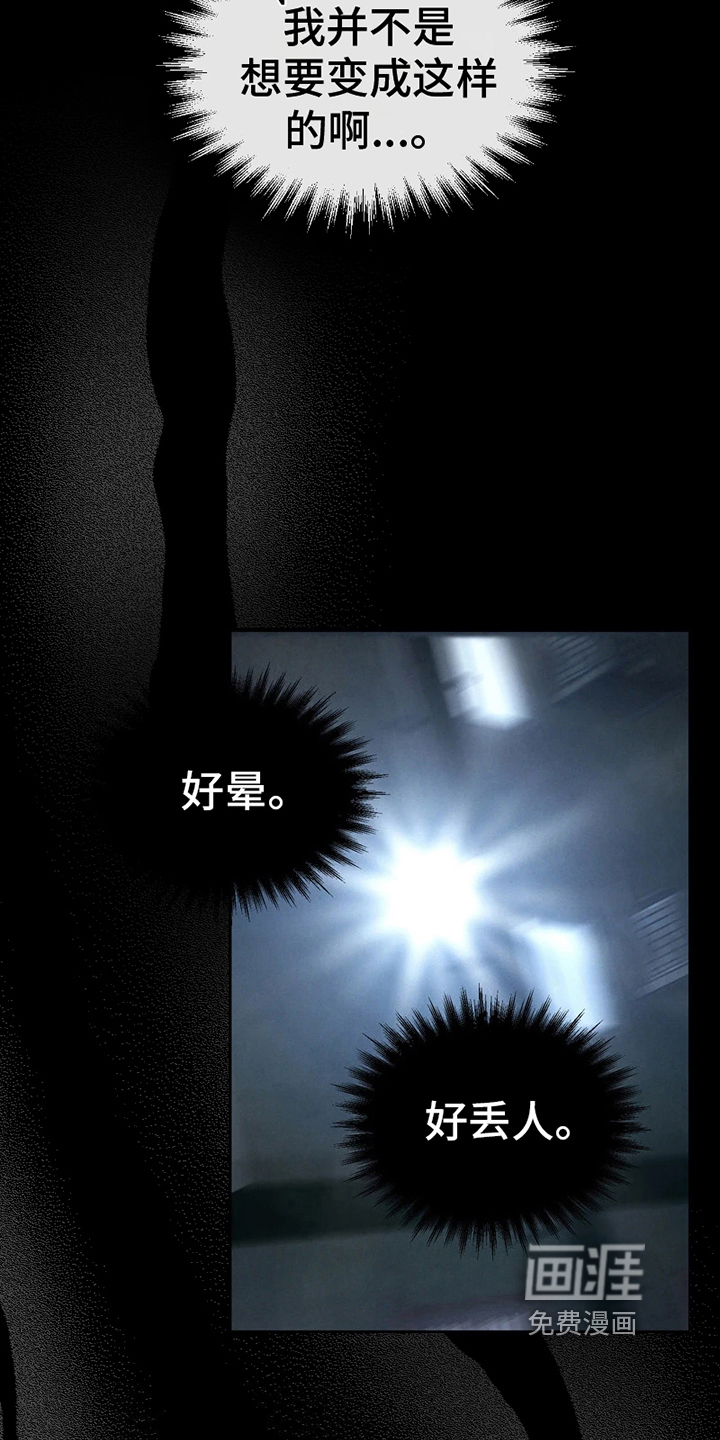 第5话：第5章：醉酒预览分镜