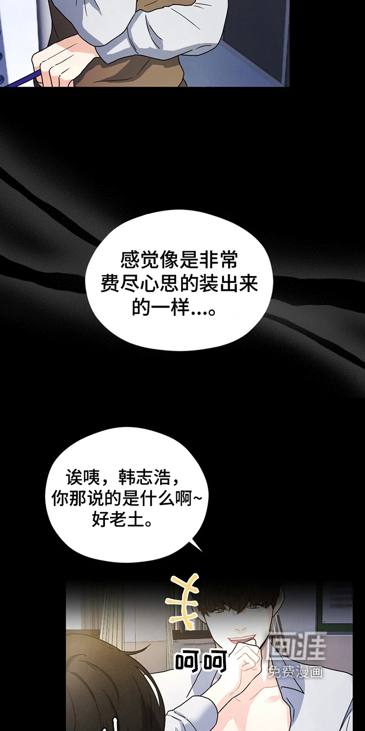 第10话：第10章：哭泣预览分镜