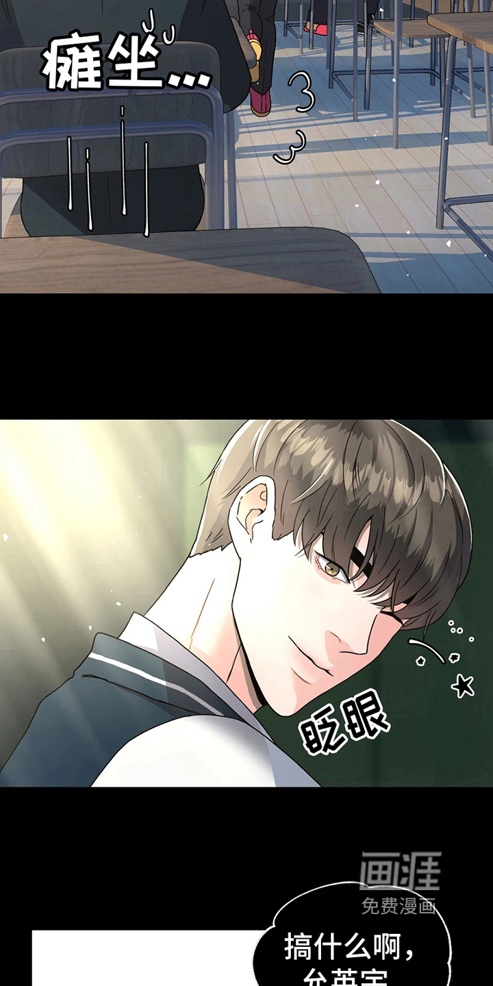 第12话：第12章：梦想预览分镜