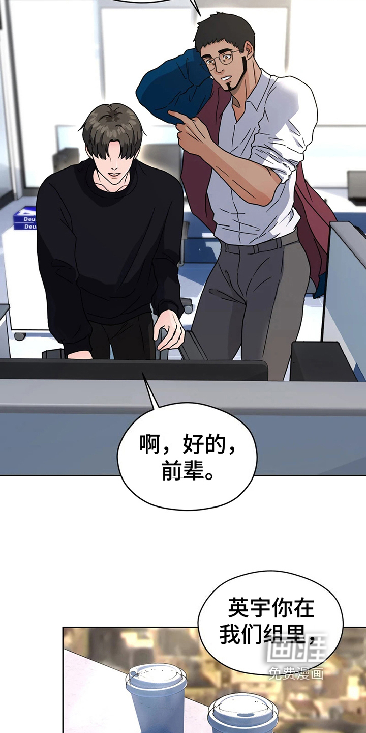 第13话：第13章：预感预览分镜