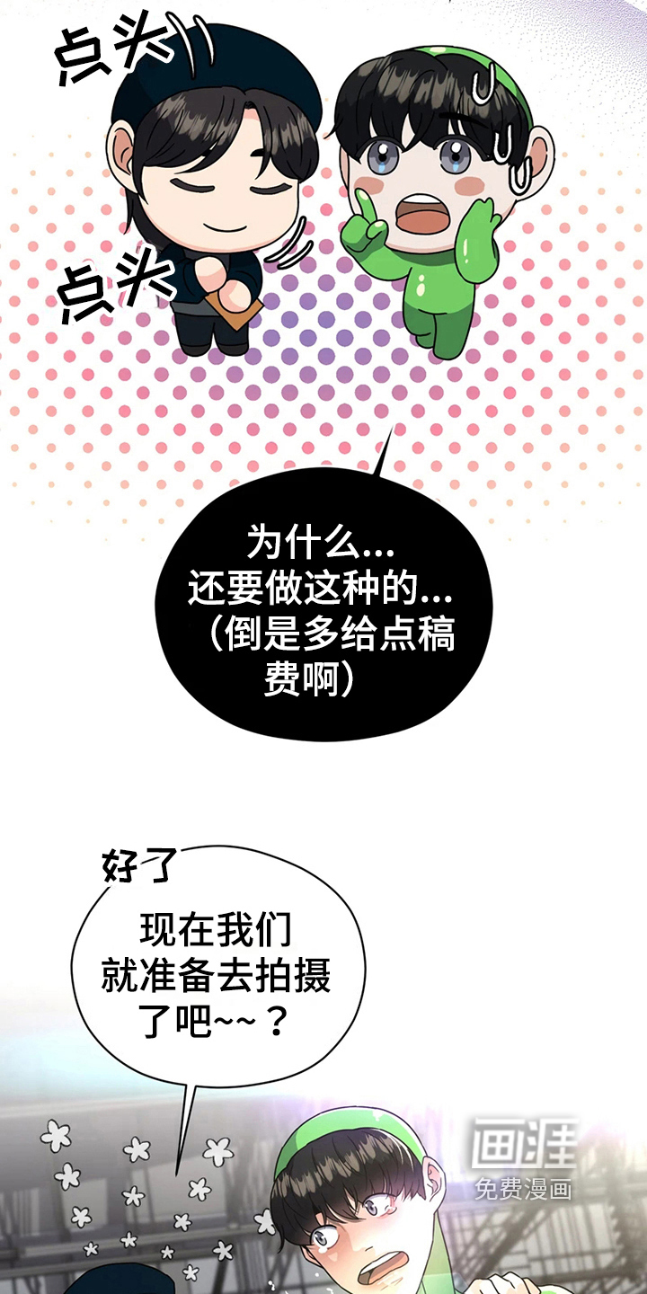 第15话：第15章：鼓励预览分镜