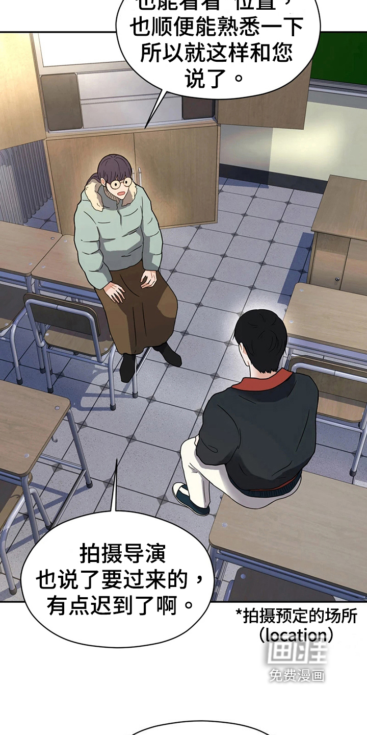 第17话：第17章：意外预览分镜
