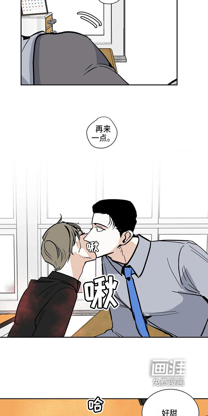 第8话：第8章：痕迹预览分镜