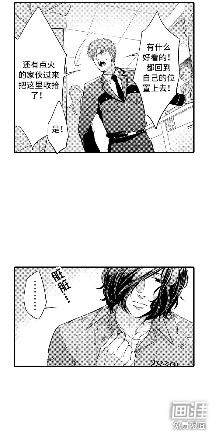 第8话：第8章：淋浴房预览分镜