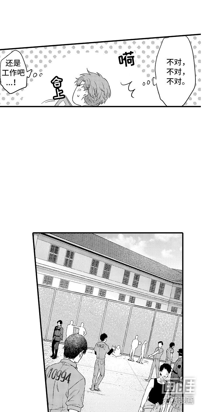 第16话：第16章：资料预览分镜