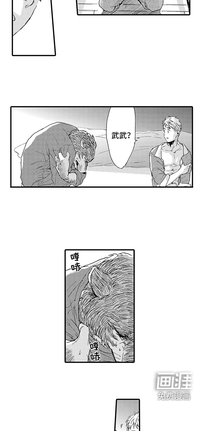第7话：第7章：发作预览分镜