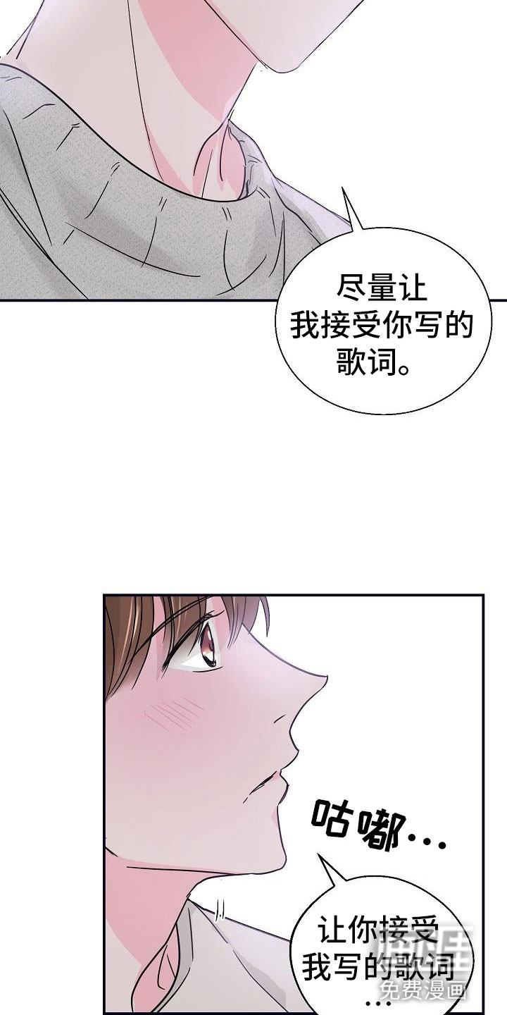第7话：第7章：看歌词预览分镜