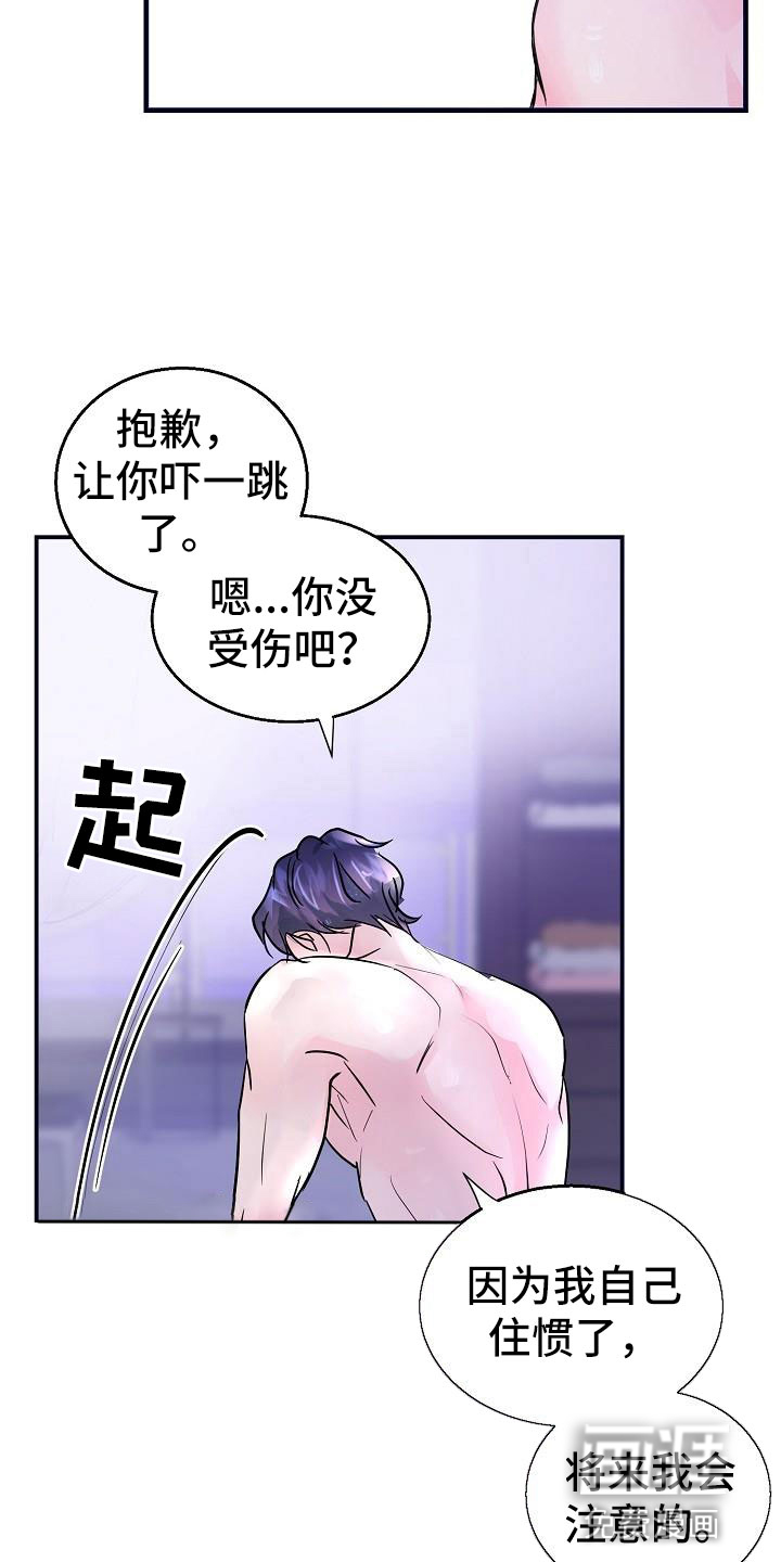 第8话：第8章：好久不见预览分镜