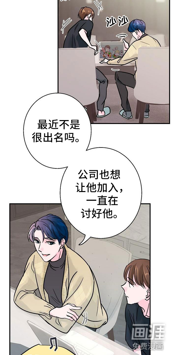 第10话：第10章：速成预览分镜