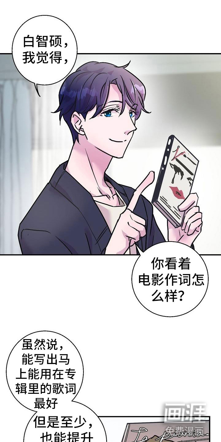 第11话：第11章：试一试预览分镜