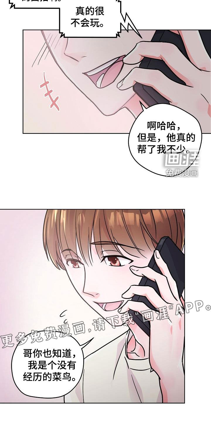 第12话：第12章：午夜电影预览分镜