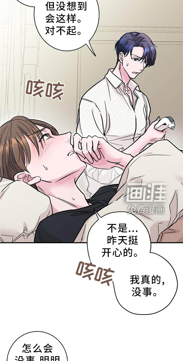 第14话：第14章：这里也是预览分镜