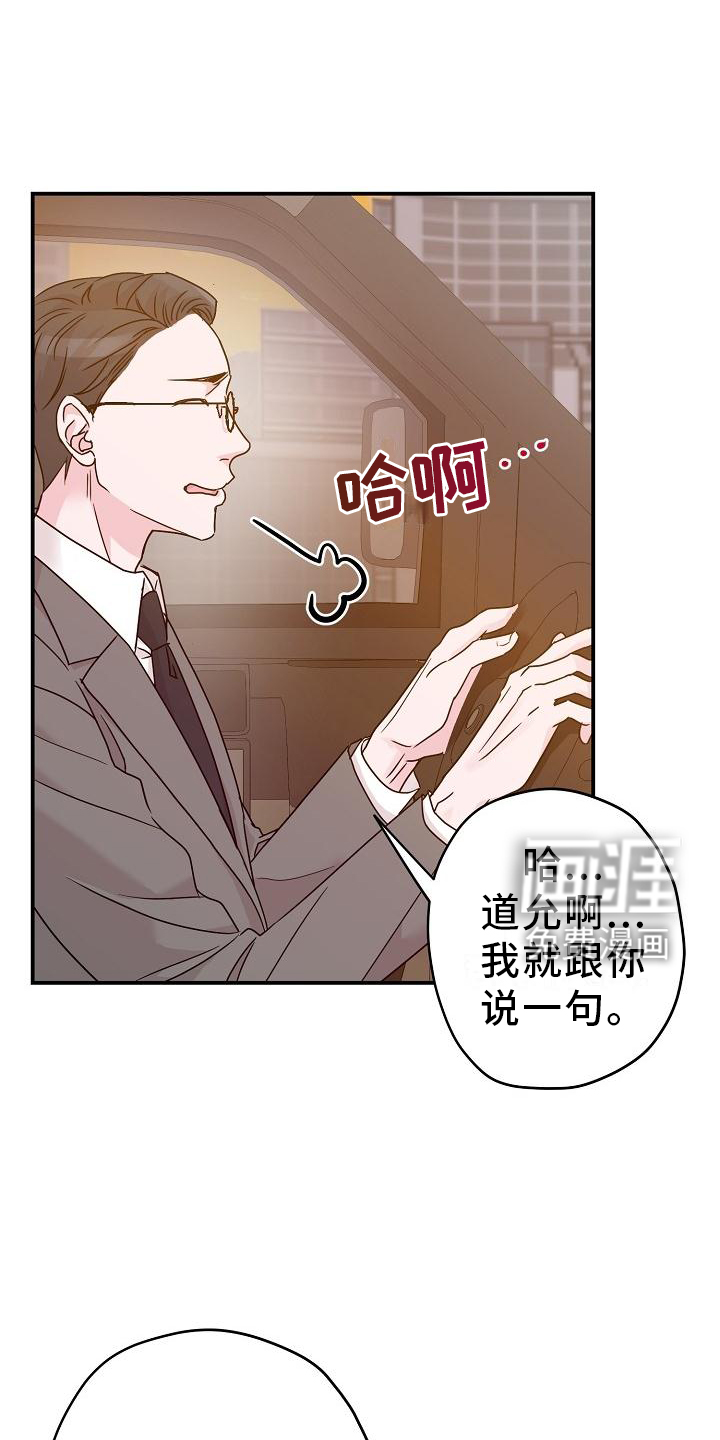 第16话：第16章：小狗预览分镜
