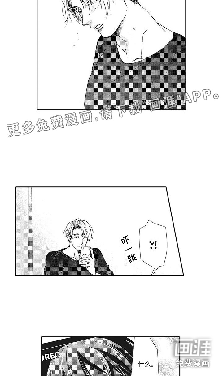 第7话：第7章：录像预览分镜