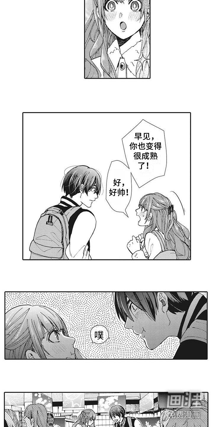 第12话：第12章：好久不见预览分镜