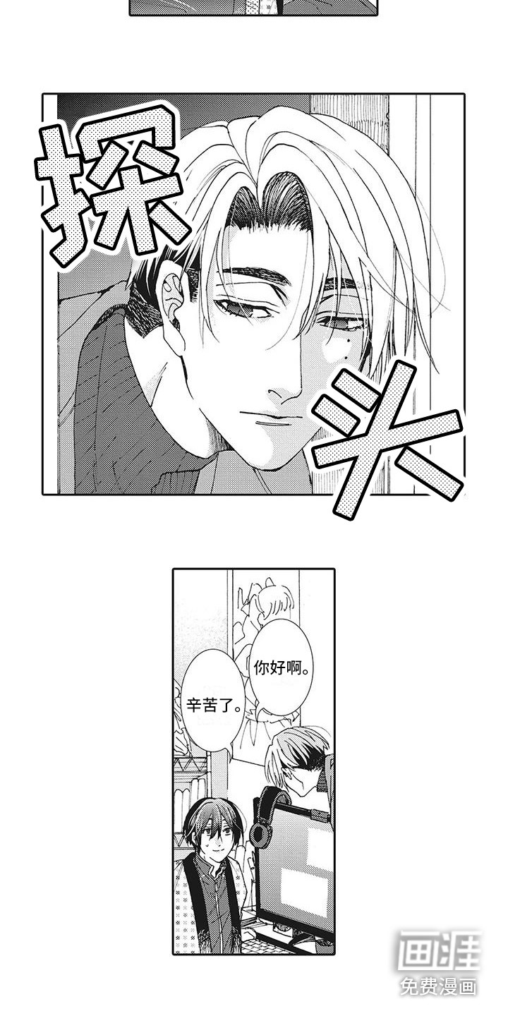 第17话：第17章：纪念日预览分镜