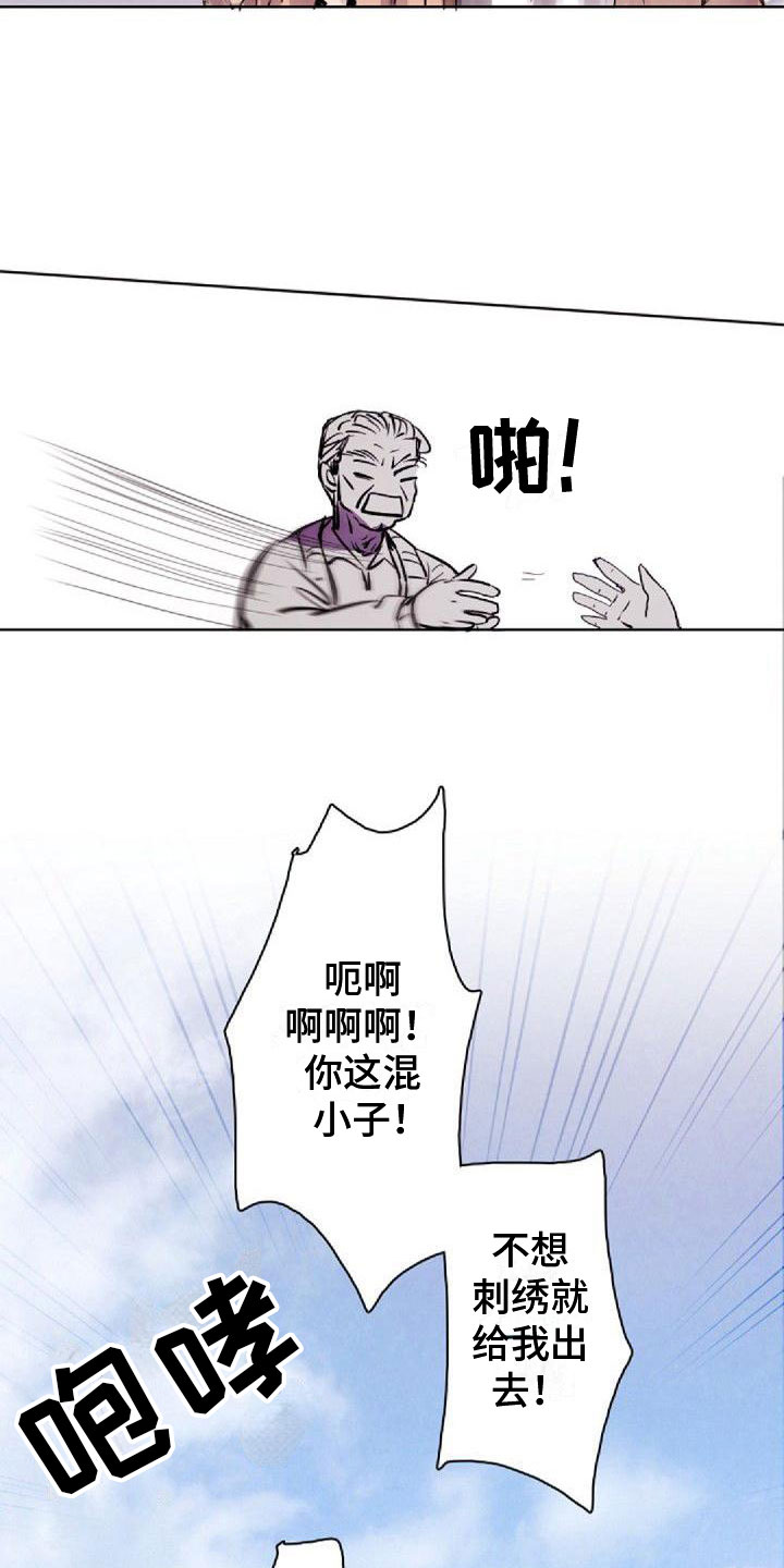 第3话：第3章：刺绣预览分镜