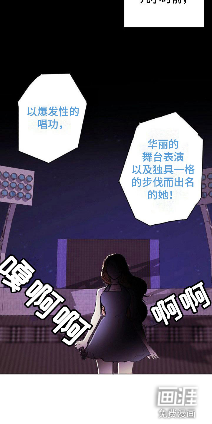 第4话：第4章：追星预览分镜