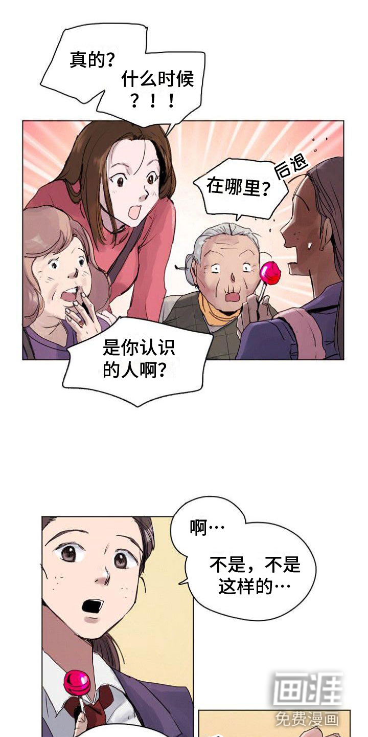 第7话：第7章：寻找光明预览分镜