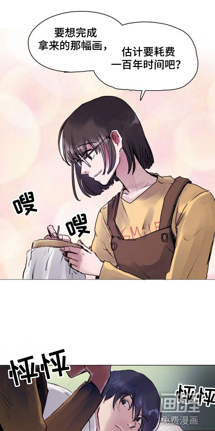 第8话：第8章：震惊预览分镜