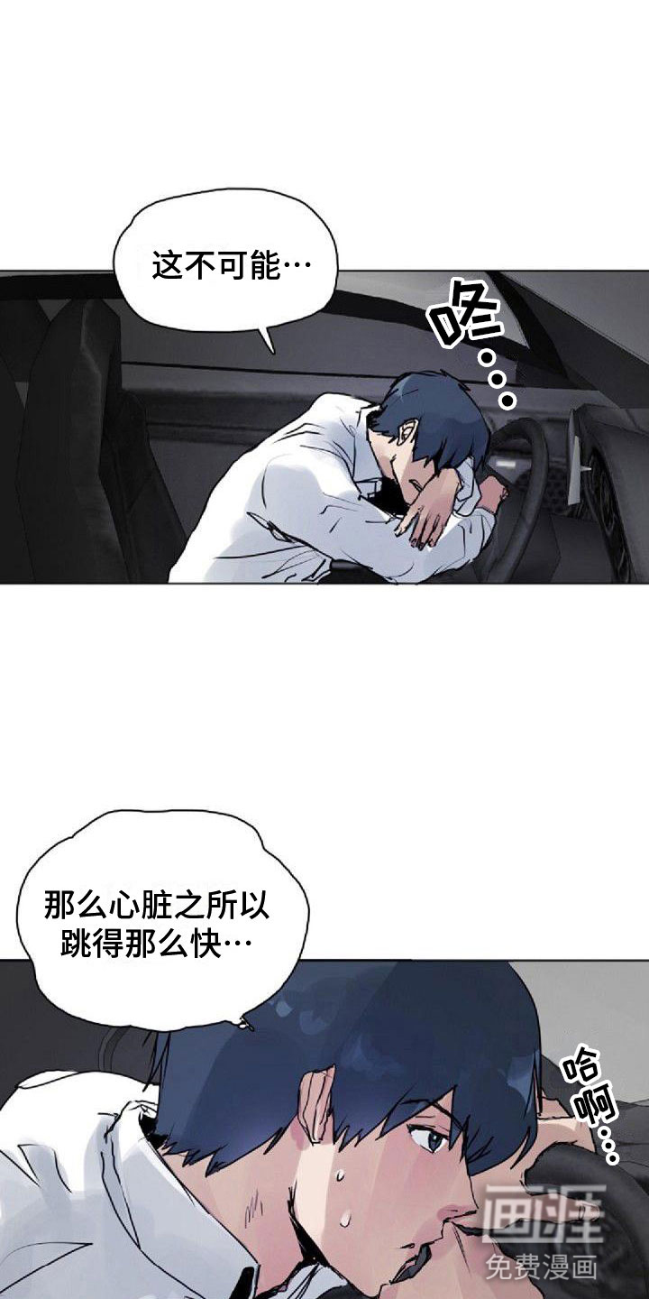 第10话：第10章：苦恼预览分镜