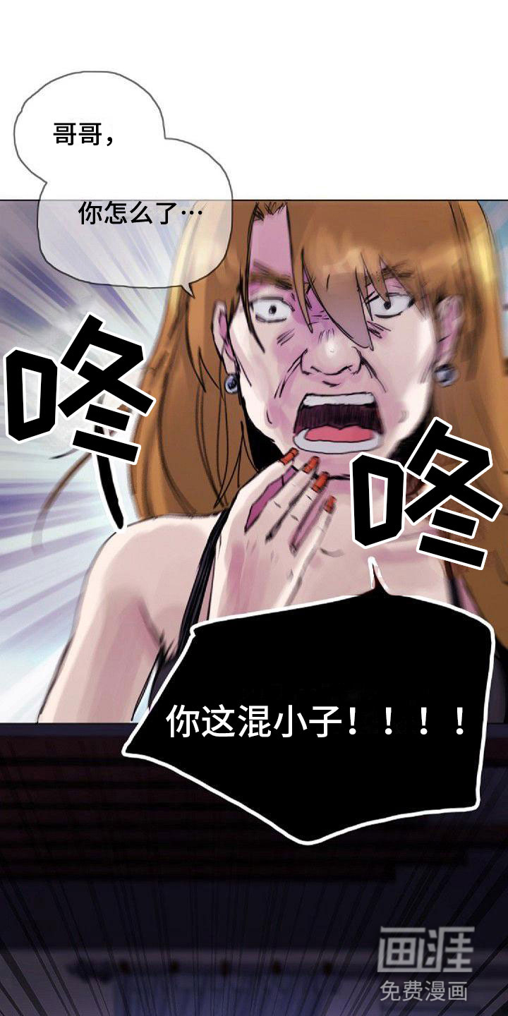 第11话：第11章：想起预览分镜