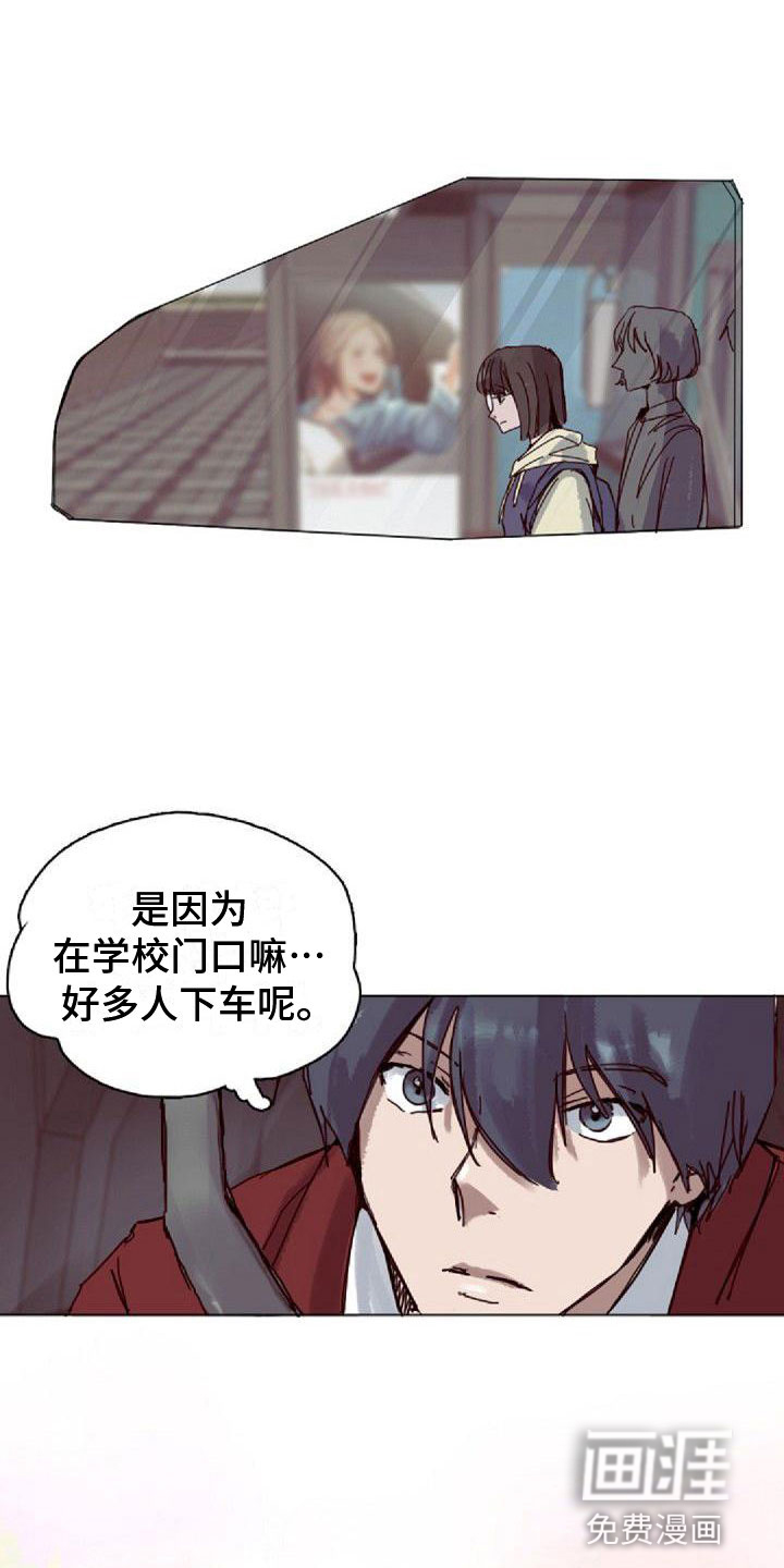 第15话：第15章：新生预览分镜