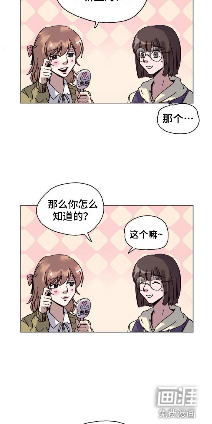 第16话：第16章：一会见预览分镜