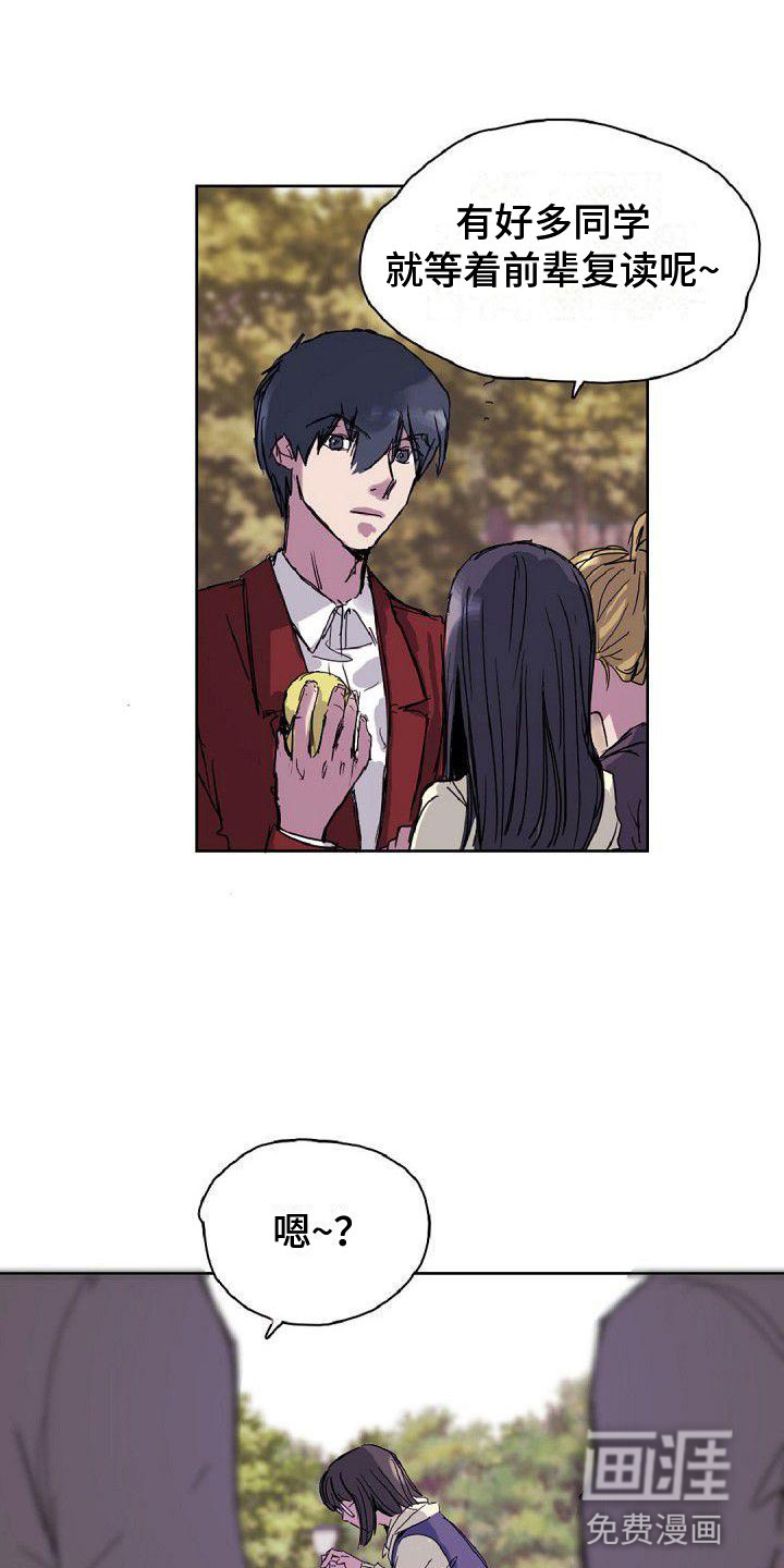 第18话：第18章：缘分预览分镜