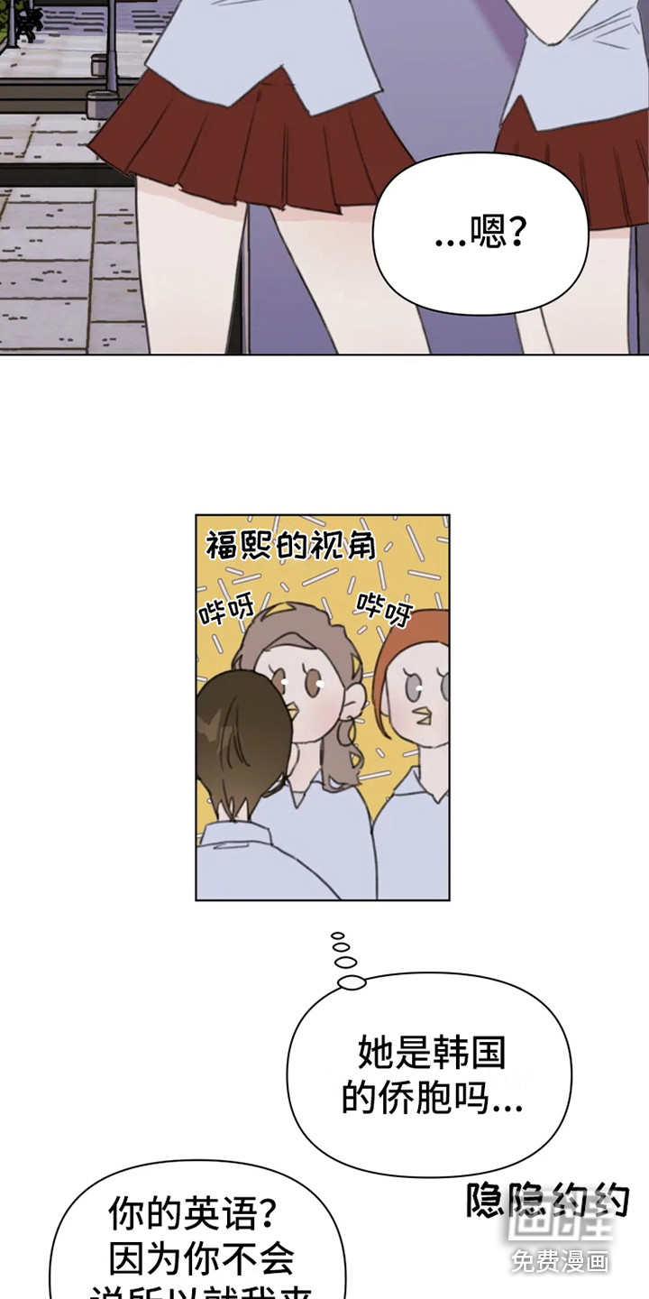第7话：第7章：发泄预览分镜