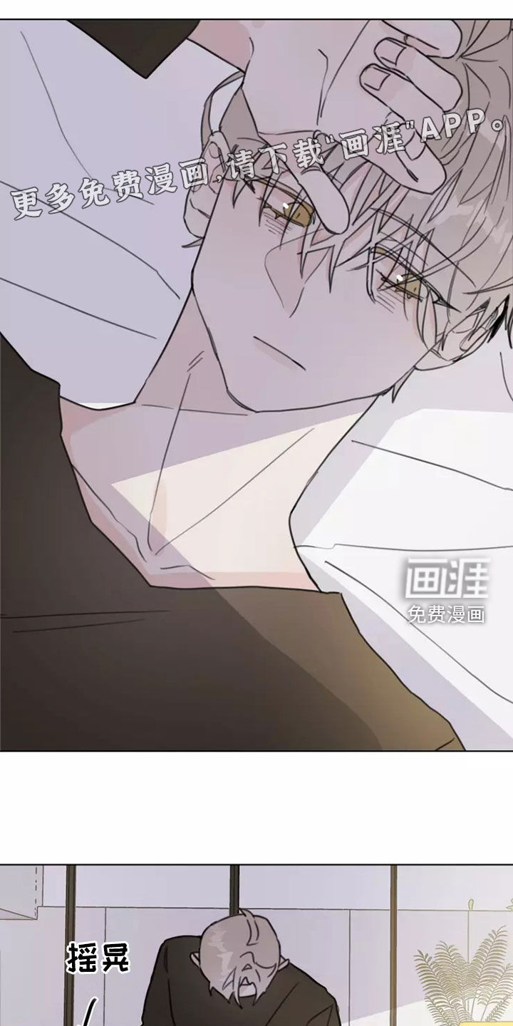 第16话：第16章：哭泣预览分镜