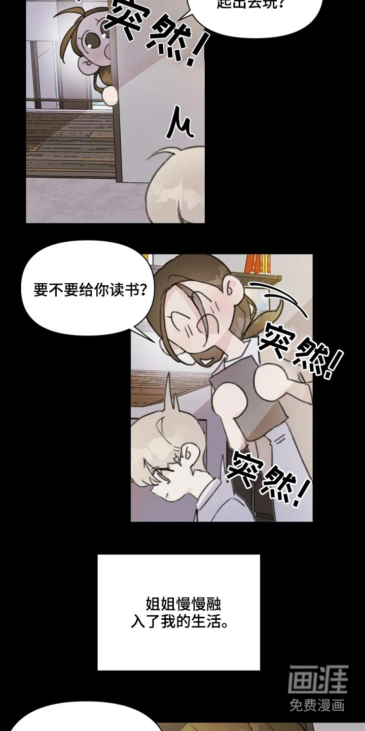 第18话：第18章：怎么了预览分镜