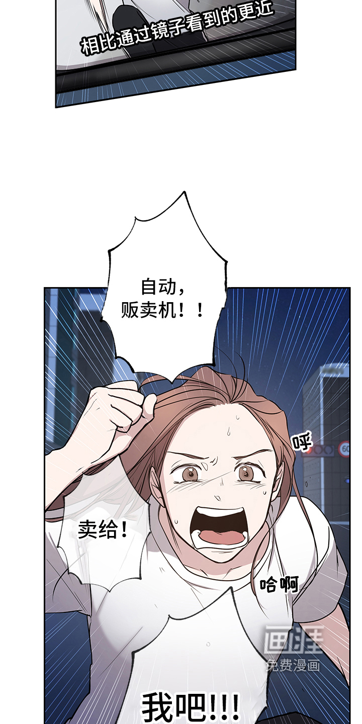 第7话：第7章：建议预览分镜