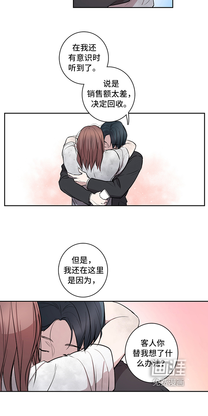 第10话：第10章：解释预览分镜