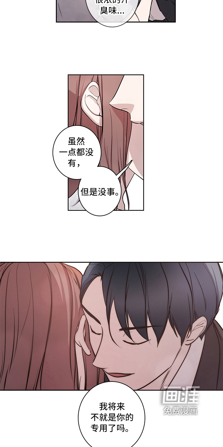 加油