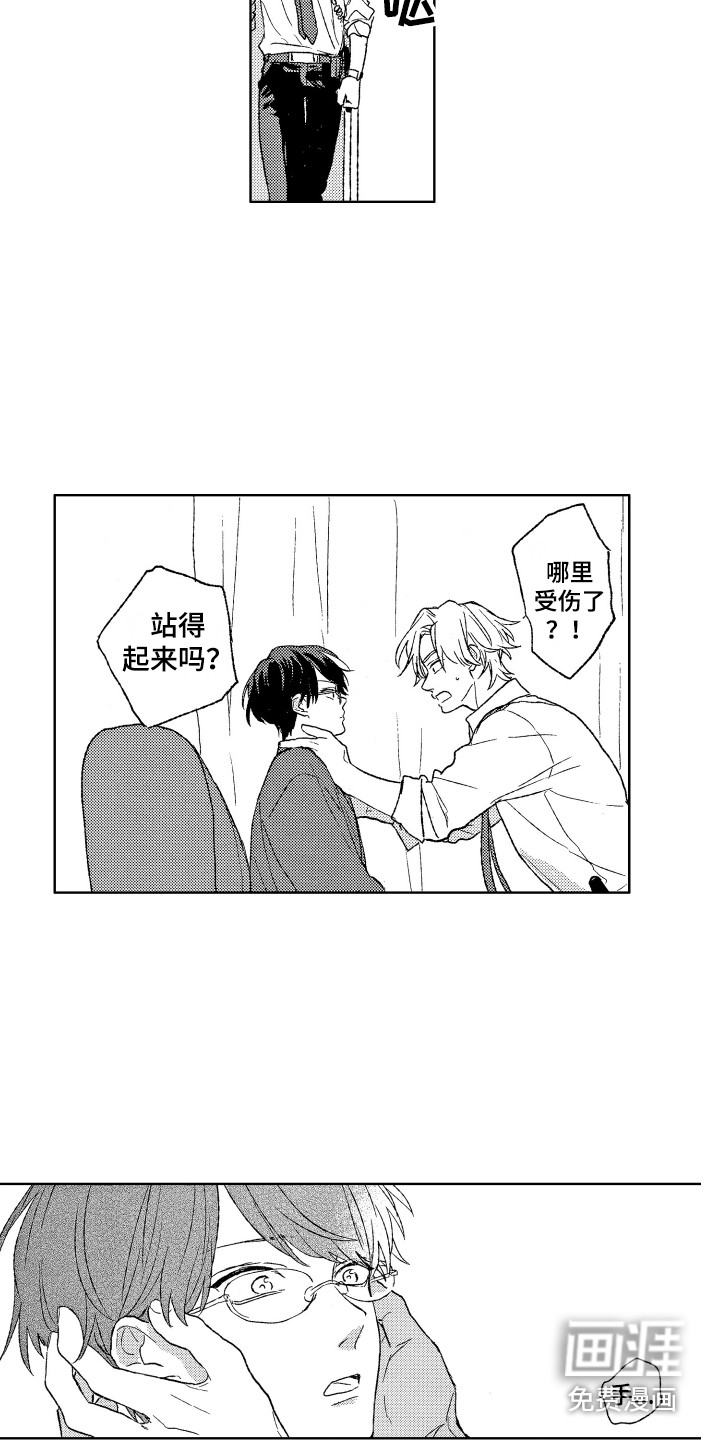 第15话：第15章：负伤预览分镜