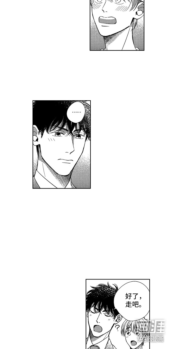 第13话：第13章：没关系预览分镜