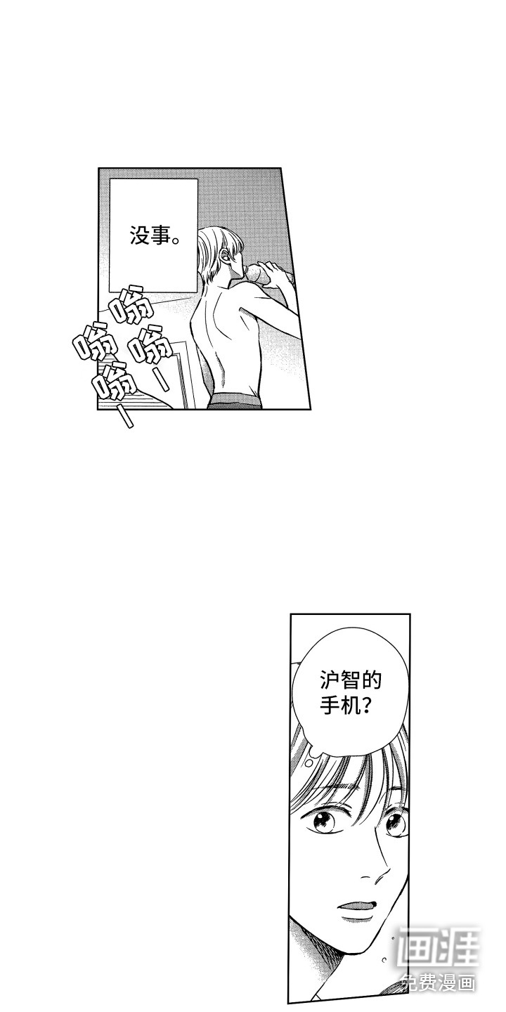 第14话：第14章：沮丧预览分镜